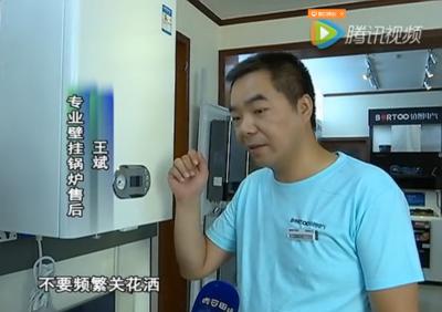 權(quán)威媒體專程請教鉑圖壁掛爐售后王總